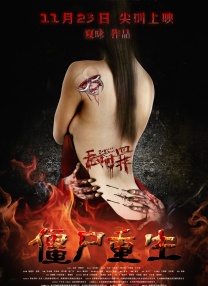 非常火爆的养生馆